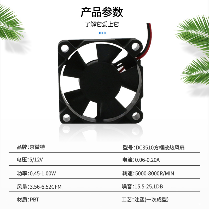 AC交流风扇厂家